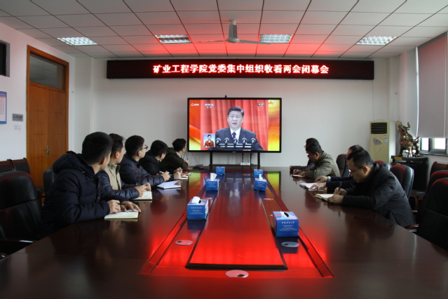 中国矿大干部教师热烈拥护新一届国家机构领导