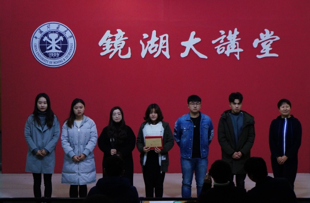 中国矿业大学影视协会承办第八届大学生微电影