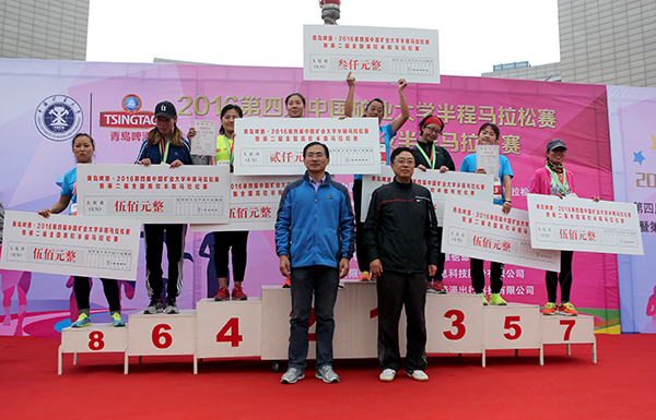 第四届中国矿业大学半程马拉松赛暨第二届全国