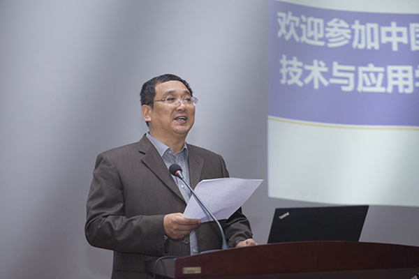 中国测绘地理信息学会3S技术与应用学术研讨